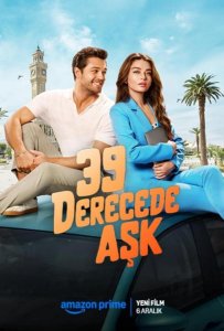 Любовь при 39 градусах